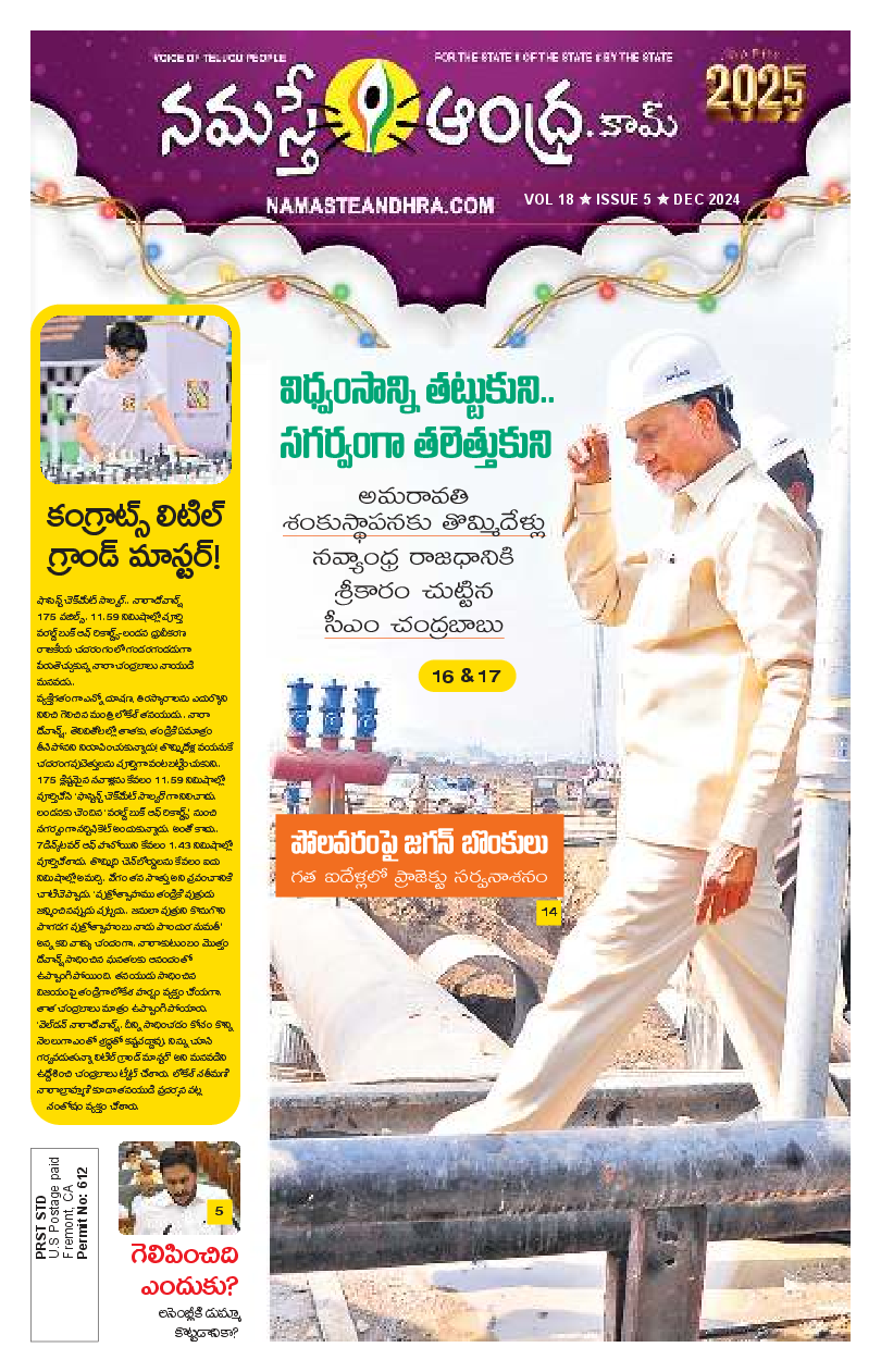 E-paper Image